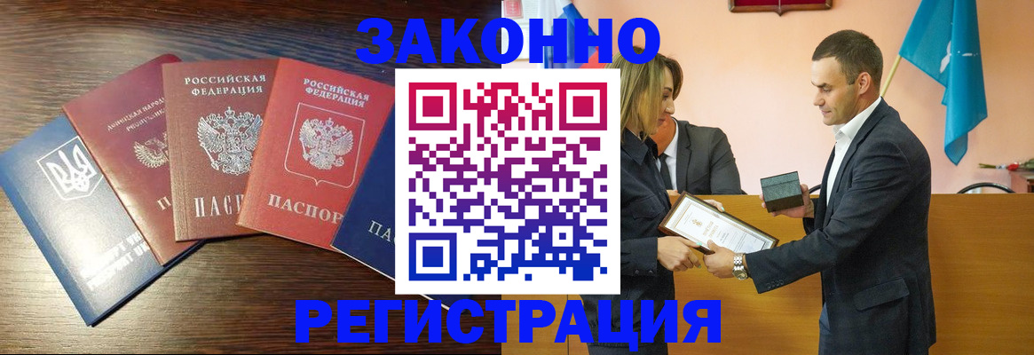 пропишу в квартире в Дегтярске