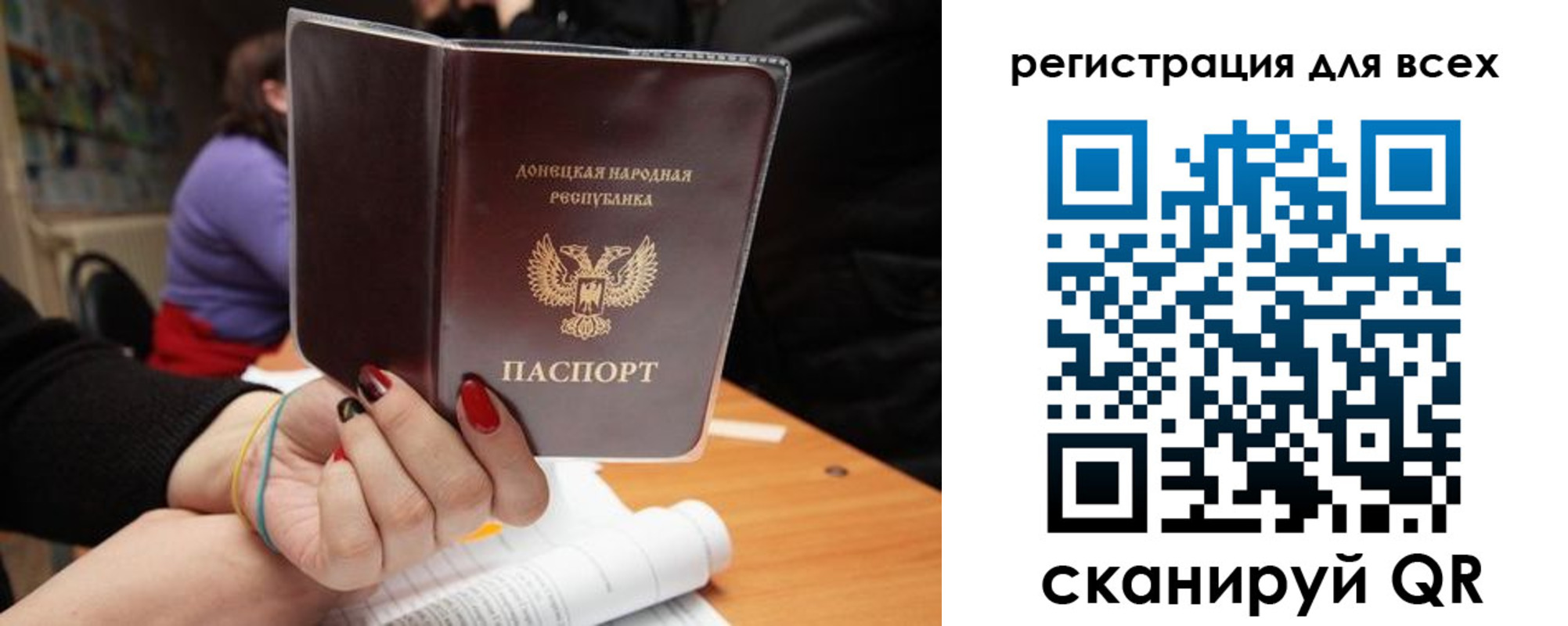 прописка поиск в Дегтярске